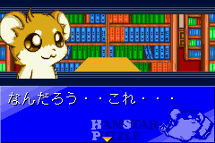 screenshot (jp)
