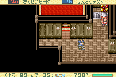 screenshot (jp)