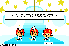 screenshot (jp)
