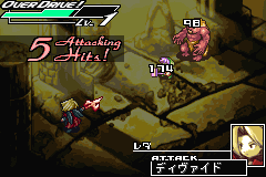 screenshot (jp)