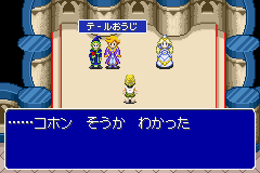 screenshot (jp)