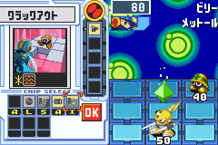 screenshot (jp)