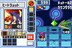 screenshot (jp)
