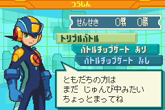 screenshot (jp)