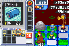 screenshot (jp)