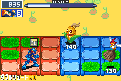 screenshot (jp)