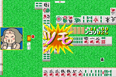 screenshot (jp)