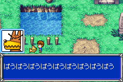 screenshot (jp)