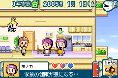 screenshot (jp)