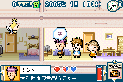 screenshot (jp)