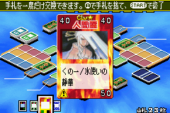 screenshot (jp)