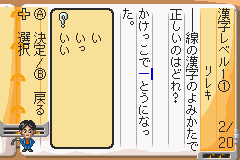 screenshot (jp)
