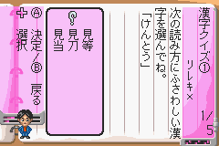 screenshot (jp)