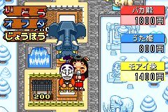 screenshot (jp)