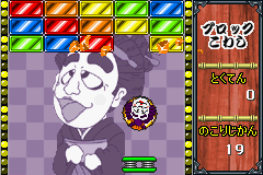 screenshot (jp)
