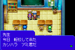 screenshot (jp)