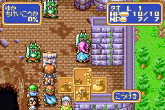 screenshot (jp)