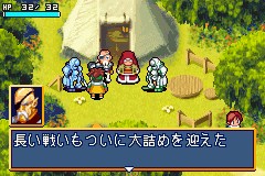 screenshot (jp)