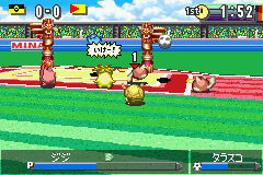 screenshot (jp)