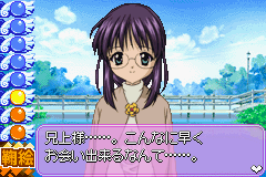 screenshot (jp)