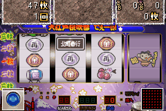screenshot (jp)