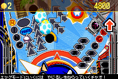 screenshot (jp)