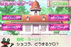 screenshot (jp)