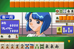 screenshot (jp)