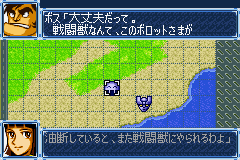 screenshot (jp)