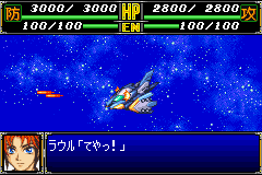 screenshot (jp)