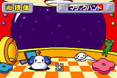 screenshot (jp)