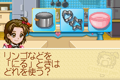 screenshot (jp)