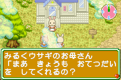 screenshot (jp)