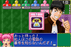 screenshot (jp)