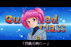 screenshot (jp)