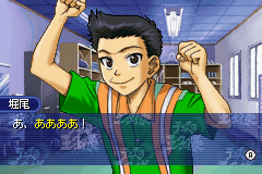 screenshot (jp)