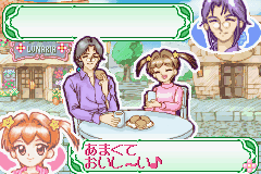screenshot (jp)