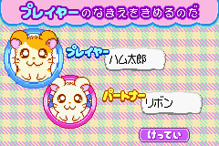 screenshot (jp)