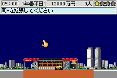 screenshot (jp)