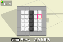 screenshot (jp)