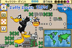 screenshot (jp)