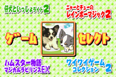 screenshot (jp)
