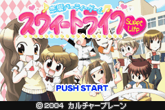screenshot (jp)
