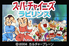 screenshot (jp)