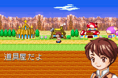 screenshot (jp)
