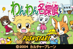 screenshot (jp)