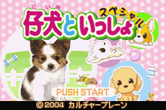 screenshot (jp)