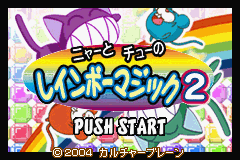 screenshot (jp)