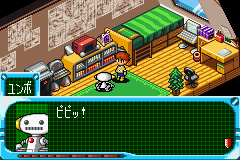 screenshot (jp)