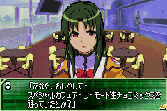 screenshot (jp)